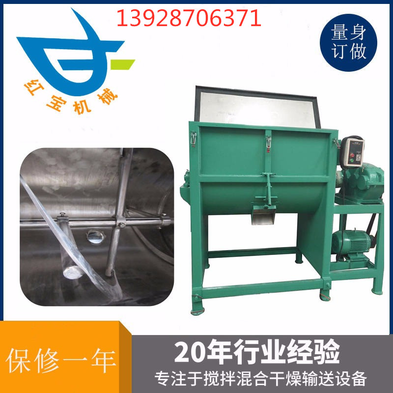 塑料粉末?臥式攪拌機(jī)作業(yè)后，應(yīng)清除機(jī)械內(nèi)積料，用水清洗干凈，做好保養(yǎng)工作